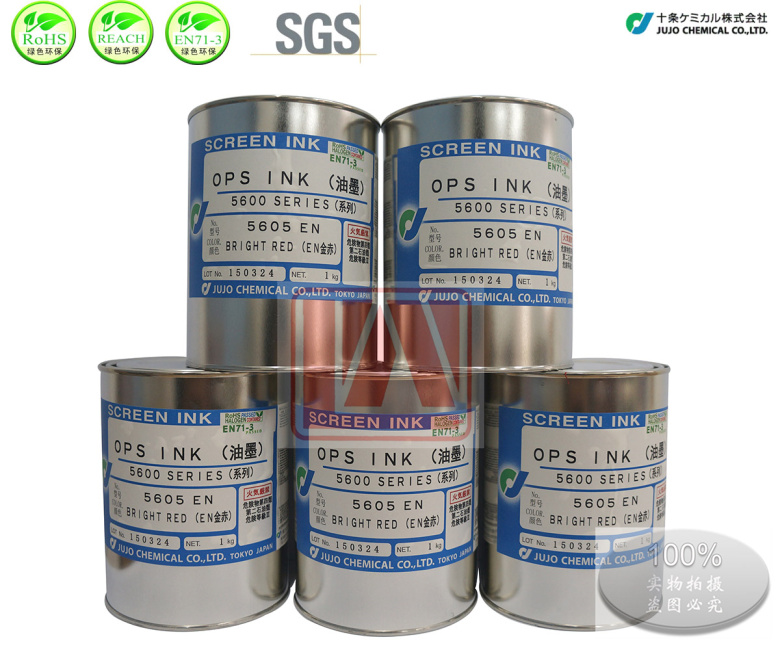 Supply Japan ten PP bottle ink PE bottle ink 5605EN bright red RoHS compliant