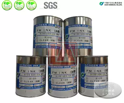 Supply Japan ten ink 3100 transparent light oil screen printing IMD ink in line with RoHS standard