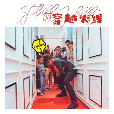 Cross the line of fire, block the door, pick up the pro props, pick up the pro red rope, make a hole in the room, red ribbon, ribbon, whole game, wedding ribbon