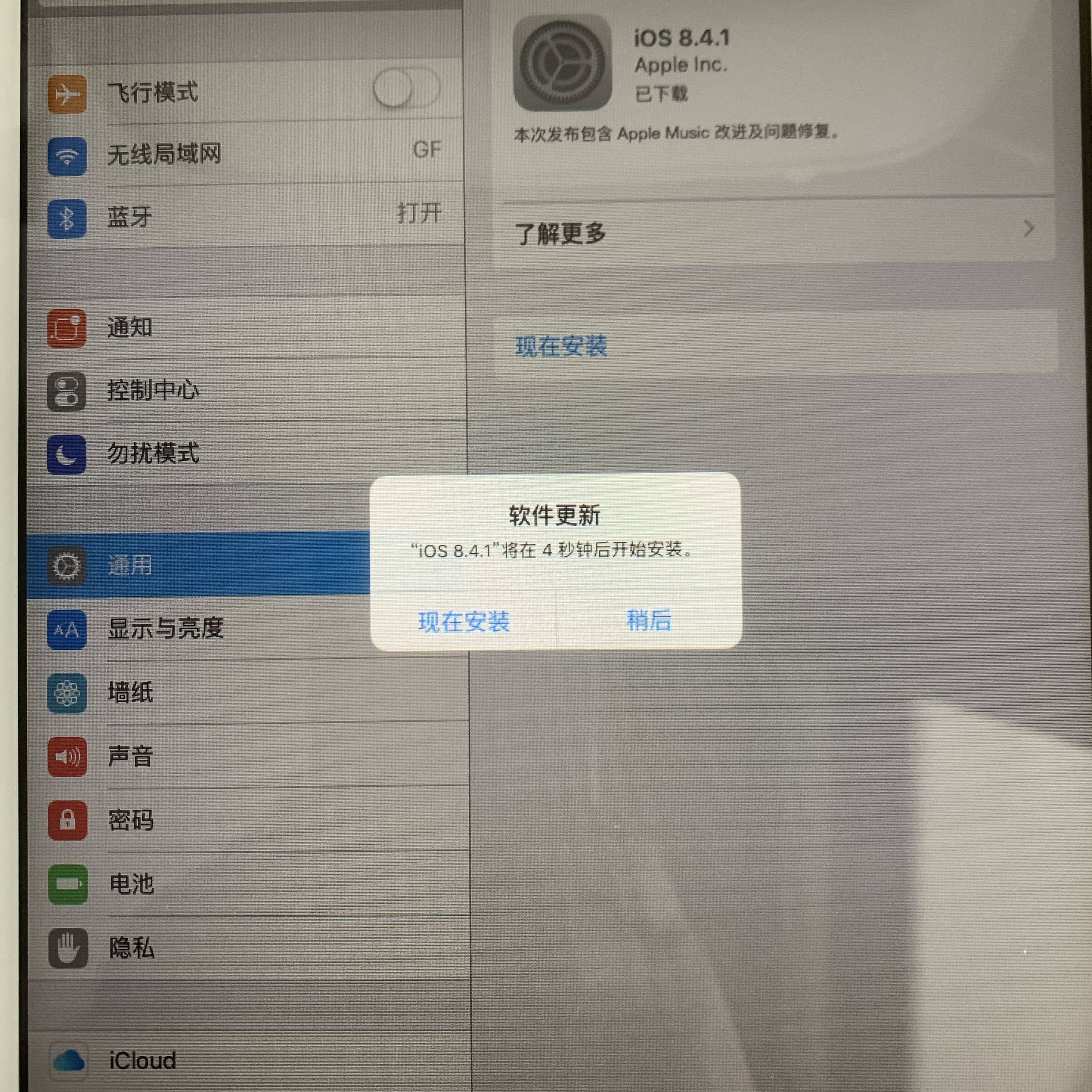 老玩家福音！联通4S升级新潮流，你还在等什么？!