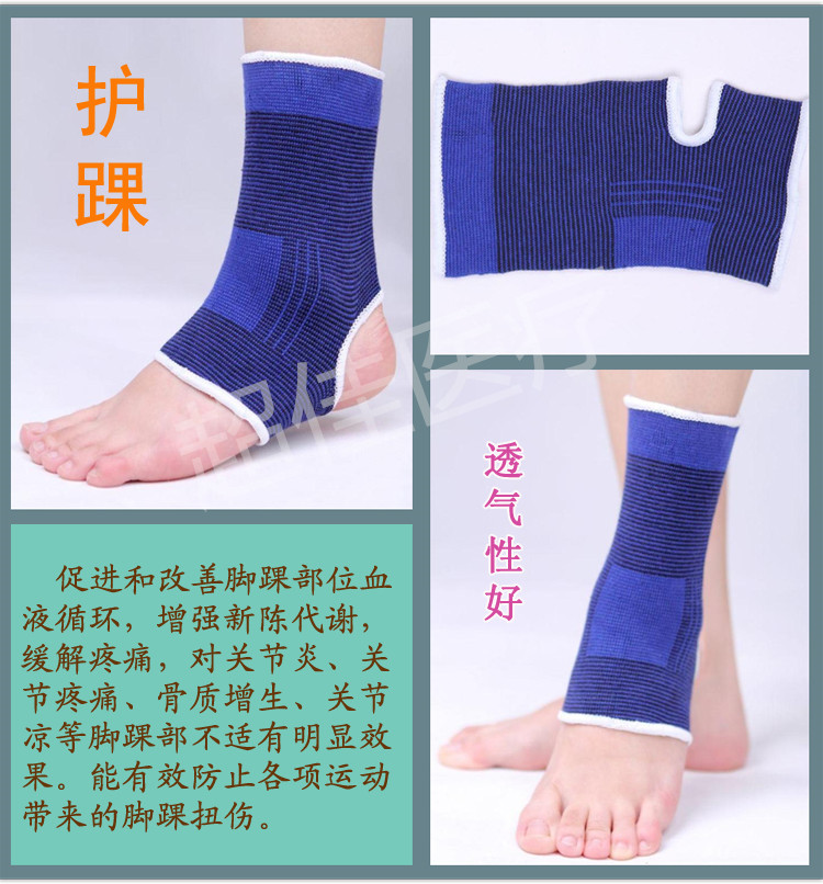 Protection sport - Ref 586768 Image 11