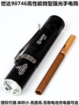 Star 90746 flashlight SATA micro bright light rechargeable flashlight 280ML work light tool dual battery