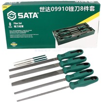 Spot SATA Shida Tools 09910 fitters file 8-piece file set triangle semicircle flat round file set