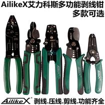  AilikeX Exfoliating Pliers Press Wire Pliers Multifunction 6 Inch Cable Stripping Pliers 7 Inch Peeling Clippers