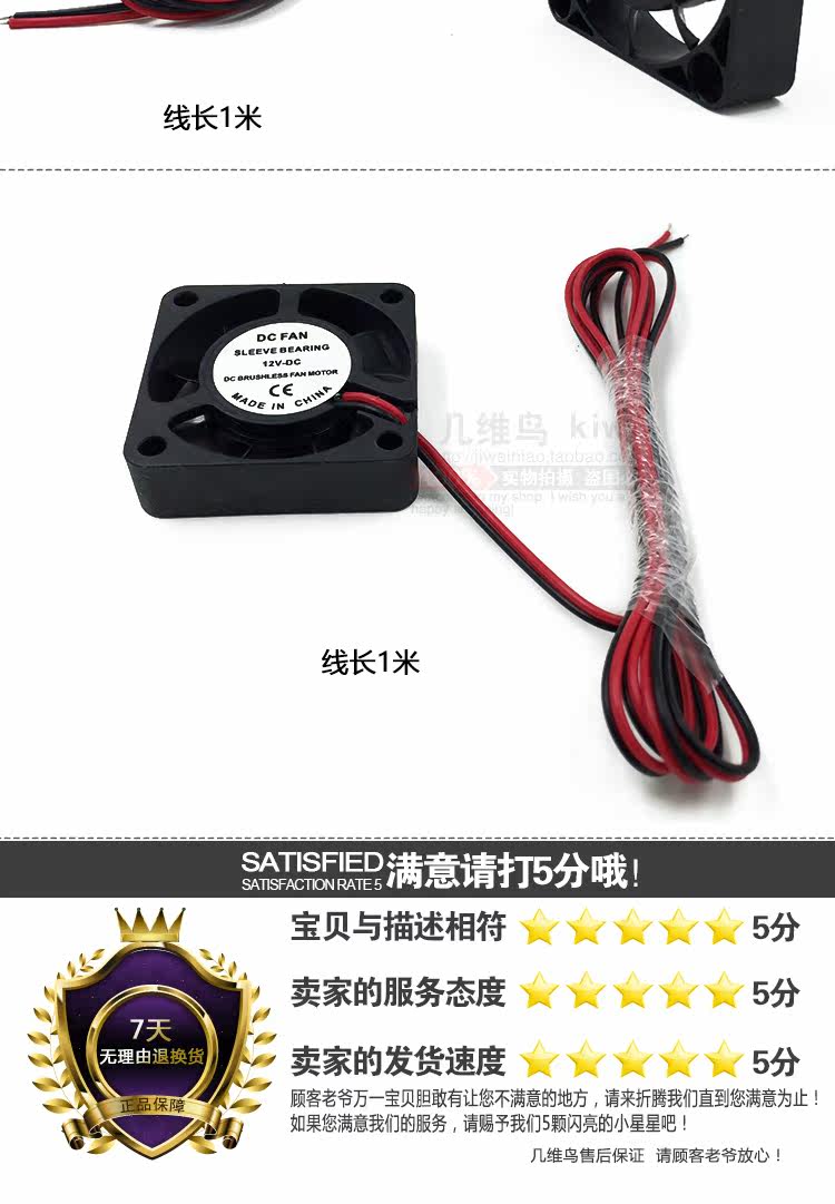 Ventilateur USB - Ref 402596 Image 8