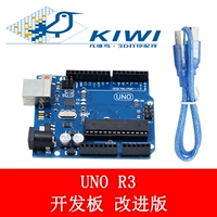 Kiwi 3D phụ kiện máy in UNO R3 máy khắc bo mạch chủ bảng điều khiển nhúng ban phát triển phiên bản cải tiến