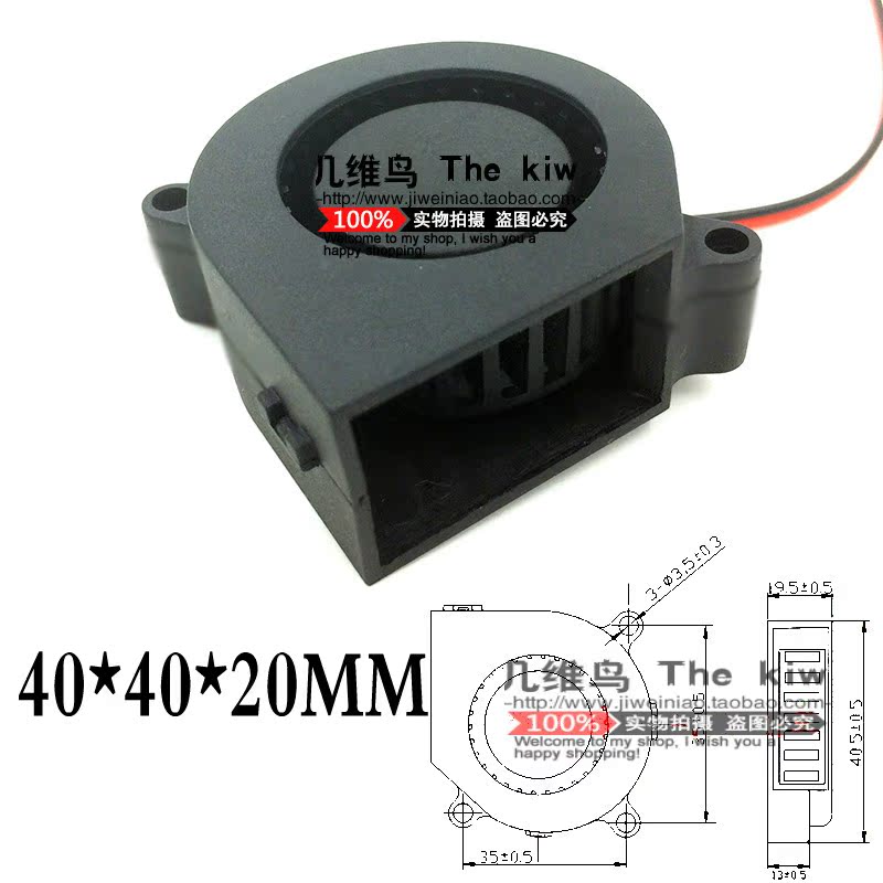 Ventilateur USB - Ref 407704 Image 7