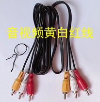  Both ends of the male head are yellow white and red lotus audio and video connection data cable 3 to 3 three-to-three-color 15-meter AV cable