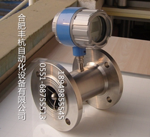 DN50 flow sensor LWGY-50 flow meter DN50 turbine flow meter DN50 flow meter