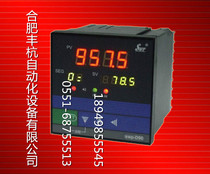 Changhui brand SWP-C904-01-23-HHLL-P four-limit alarm control output temperature controller