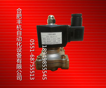 Stainless steel flange connection type normally closed water solenoid valve and flow meter matching to achieve quantitative control function