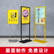 Outdoor Billboard windproof stand display board poster stand vertical floor water sign recruitment display stand bracket