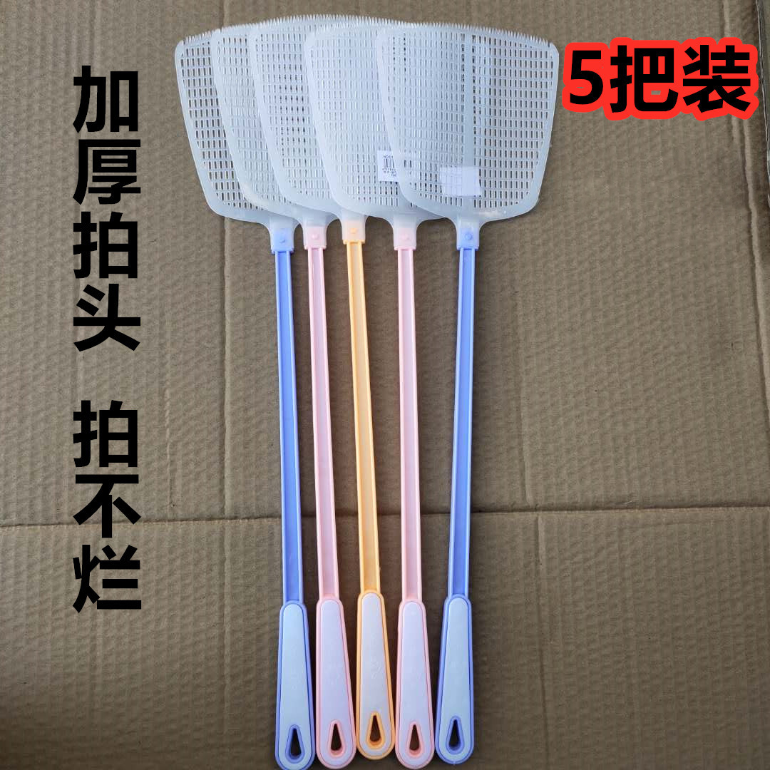 Pale fly swatter lengthened plastic thickened mosquito swatter beat without rotten cooked glues Home manual mosquito repellent fly swatter flasophila