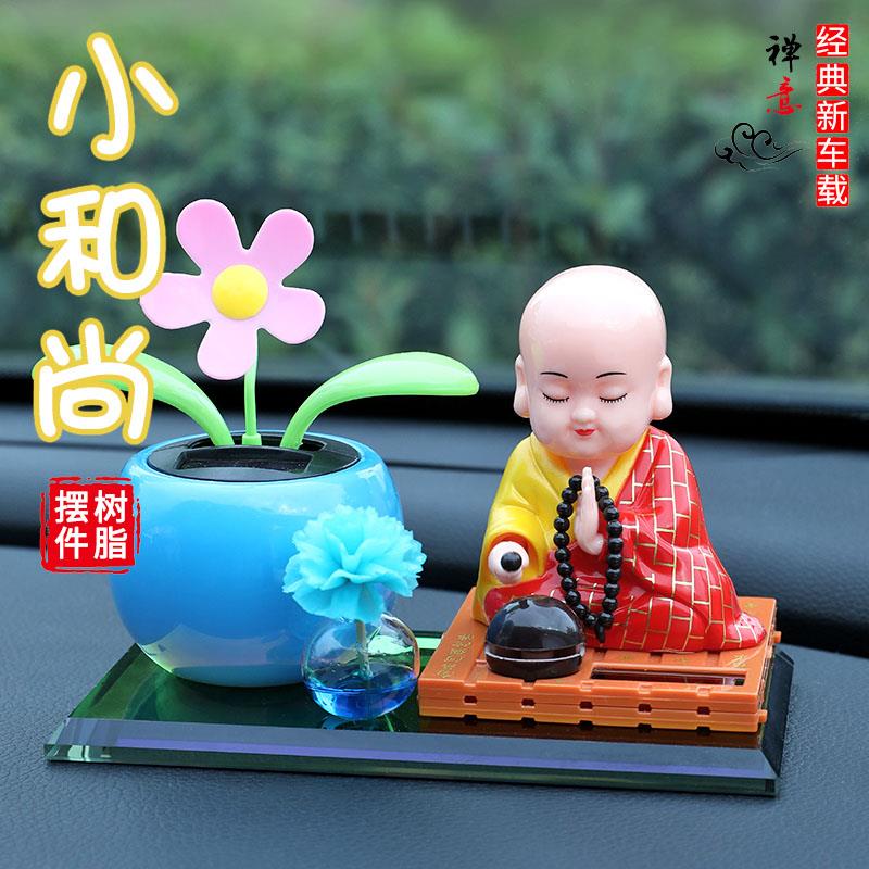 Small monk banging on wooden fish swinging pieces Solar ecstasy car in car Decorative Items Car Perfume Swing Buddha