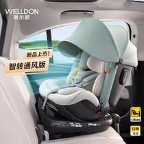Wilton Zhizhuan pro ventilated 0-7 years old isize child safety seat 360° sit and recline car seat