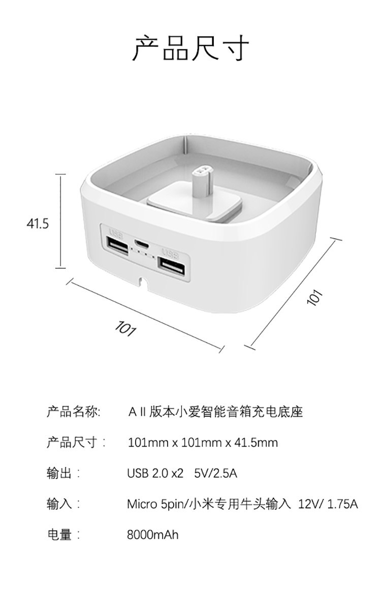 Millet ai tình yêu nhỏ loa âm thanh mini thông minh nhỏ tình yêu bạn học không dây điện thoại di động sạc pin cơ sở kho báu