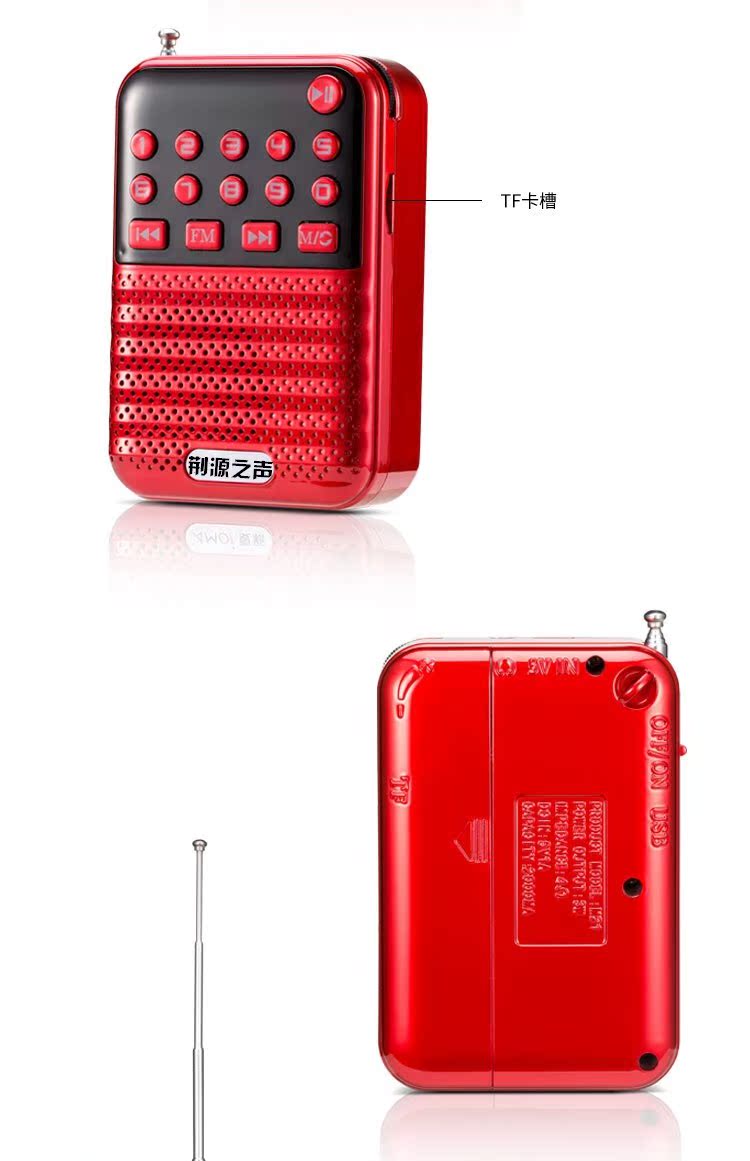 Đài phát thanh cũ ông già mới mini âm thanh nổi nhỏ cầm tay máy nghe nhạc thẻ Walkman - Máy nghe nhạc mp3 máy nghe nhạc mp3