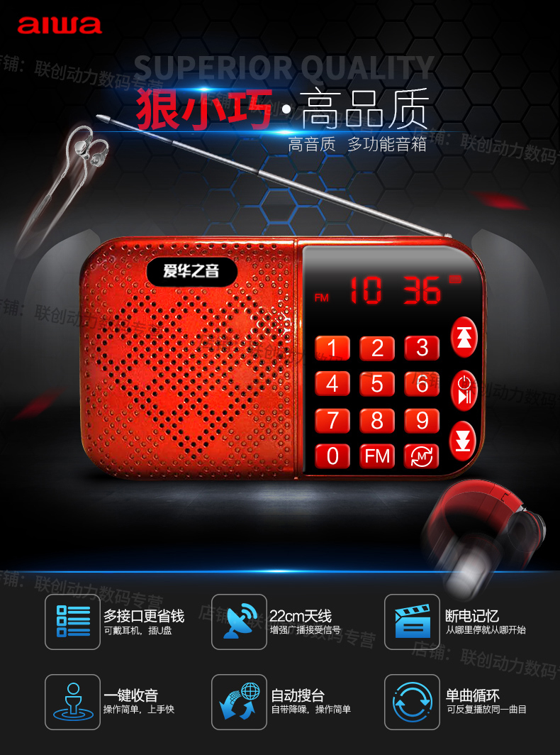 Radio cũ thẻ nhỏ loa sạc âm thanh máy nghe nhạc cầm tay Phật mini phát Walkman - Máy nghe nhạc mp3 máy nghe nhạc nhỏ gọn