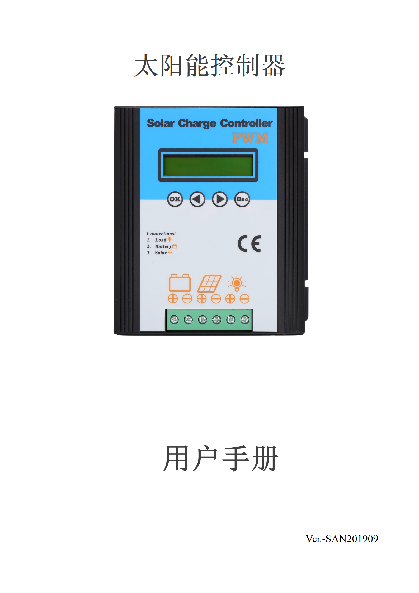 Solar off-grid controller 30A40A50A12V24V48V96V120V off-grid solar controller