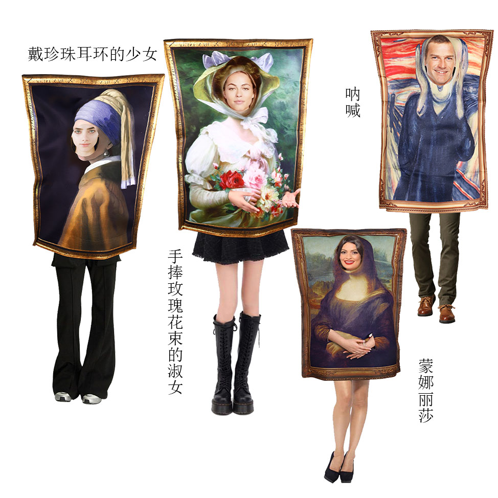 Mona Lisa and Van Gogh, Wearable