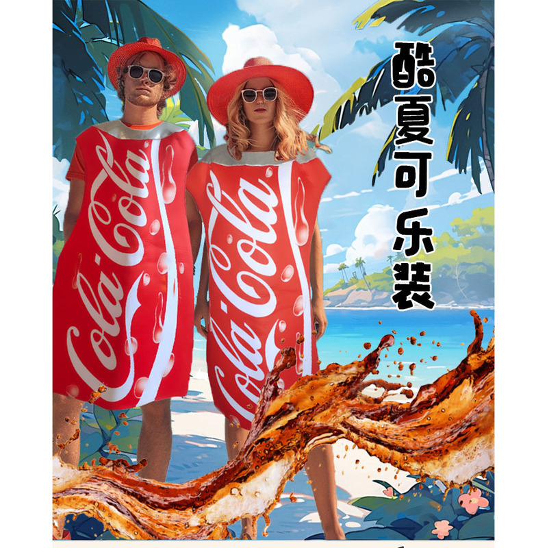 Halloween Funny Costume Cos Cola Can Adult Performance Company Annual Meeting Party Bar Nightclub Ds Halloween Funny Costume Cos Cola Can Adult Performance Company Annual Meeting Party Bar Nightclub Ds