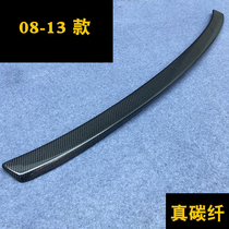 Applicable to 08-13 Corolla real carbon fiber tail old Corolla modified pressure tail free of holes