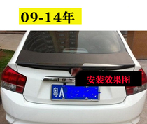 Applicable to Honda 09 12 Fengfan carbon fiber press wing small pressure tail modification spoiler fixed wind wing no hole