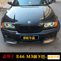 Suitable for BMW 3 Series E46 special carbon fiber front wrap angle M3 front chin carbon fiber front shovel lower guard plate front lip modification