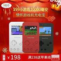 Nếu cảm xúc lõi 299 trong 1 game console sạc kho báu rung với phần 10000 điện thoại di động gamespowe retro - Ngân hàng điện thoại di động sạc dự phòng pisen 10000mah