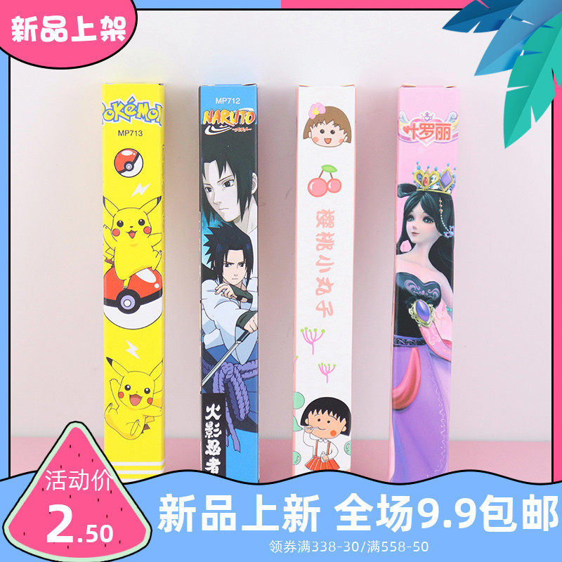 Press the pen Young girl creative stationery blind box student prize learning supplies gift Netred Lucky Box Children's Day