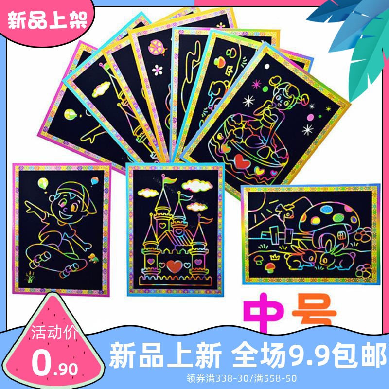 Children scrape paper painting No. 32K scraped paper DIY cartoon color scraping card to send bamboo sign kindergarten gift prize