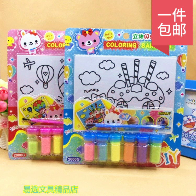 Korea Creative DIY Children Fill Color Painting 6 Color Gold Powder Painting Handmade Puzzle Toy Graffiti Stereo Flash Painting