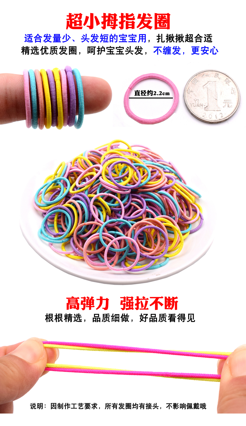 Dây đeo cao su cho trẻ em phụ kiện tóc màu bé thun cao dây tóc trường hợp da cô gái không làm tổn thương tóc buộc đầu dây thừng hộp nhỏ vòng tóc dây buộc tóc cho bé gái