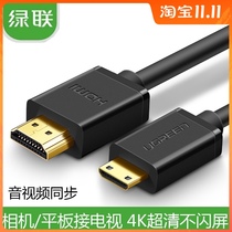 Ureen Green Union Mini HDMI to hdmi line Canon Nikon SLR camera shooting line Mini 1 4