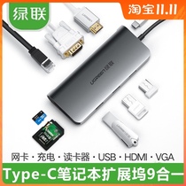 UGREEN link Type-c docking station vga converter usb to vgausb adapter Apple notebook