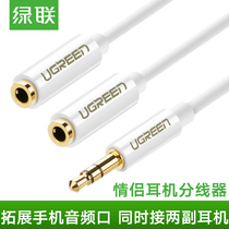 UGREEN Green Union 3 5mm Audio Line 10% Two Mother 1 points 2 Splitter 3 5 Sound Extension Stereo Transfer