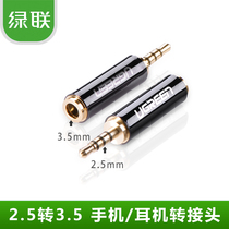 UGREEN Green Union 3 5 Turns 2 5mm Phone Headphone Sound Small Turn Big Plug Audio Transfer Revolution Mother