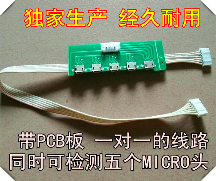 Accessoire USB - Ref 455593 Image 8