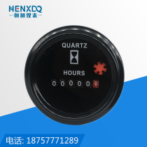 Hengxu sh748 quake-proof industrial waterproof timer excavator engineering car agricultural machinery shake maintenance hours table