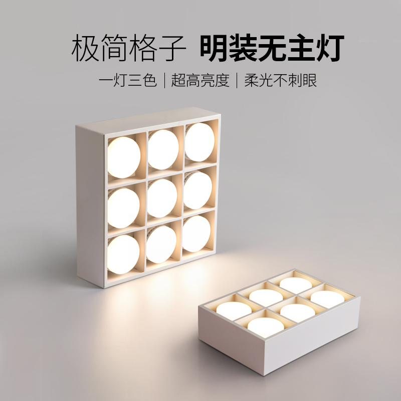 Minimalist Lighting for Living Room Without Main Light, Surface-Mounted Downlight, Bedroom Light, Bold Light, Modern Simple Square Ceiling Light