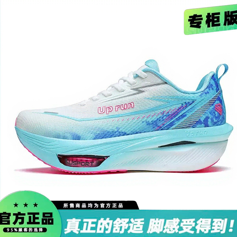 Uprun Extraordinary Arrow 2.0 Full-Length Air Cushion Running Shoes for Men, Ultra-Light Shock-Absorbing Non-Slip Physical Examination and Physical Assessment Youth Sports Shoes Uprun Extraordinary Arrow 2.0 Full-Length Air Cushion Running Shoes for Men, Ultra-Light Shock-Absorbing Non-Slip Physical Examination and Physical Assessment Youth Sports Shoes