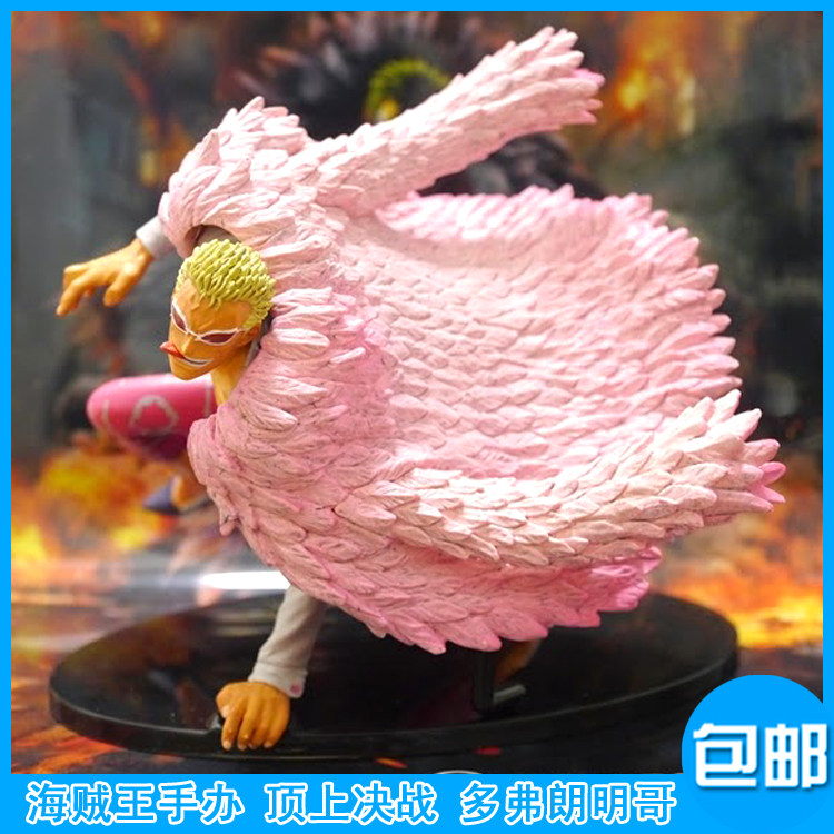 海贼王手办四档路飞索隆艾斯罗宾多弗朗明哥萨博罗女帝蕾贝卡模型 清仓秒杀 博罗 贝卡 海贼王 弗朗 手办途虎网