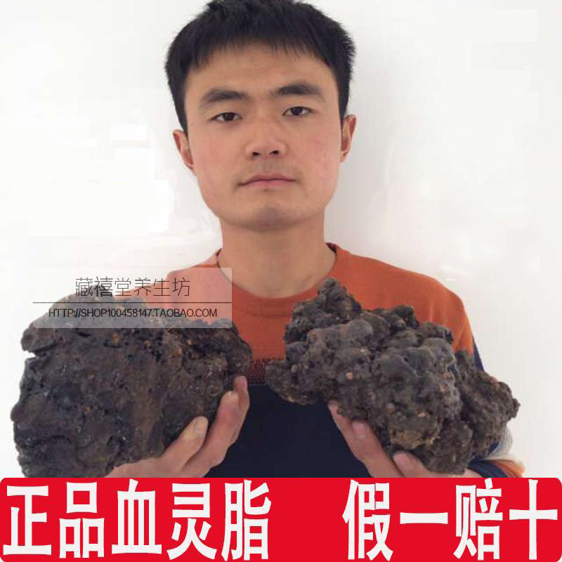 Blood spirit fat (Monkey knot) Monkey exhaustion Blood spirit fat Blood Ganoderma Lucidum Black Ape Knot 250g