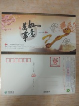 HP 2012 Dragon Year Award Postcard Zhejiang National Pulse All Things Ruyi Peach Flower Carp Limit Sheet Source