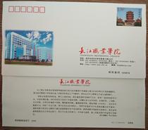 PF17 Yellow Crane Tower General Postage Cover Yangtze Vocational College 120 points China Post Edition Postage Official Letter Envelope Campus Cover