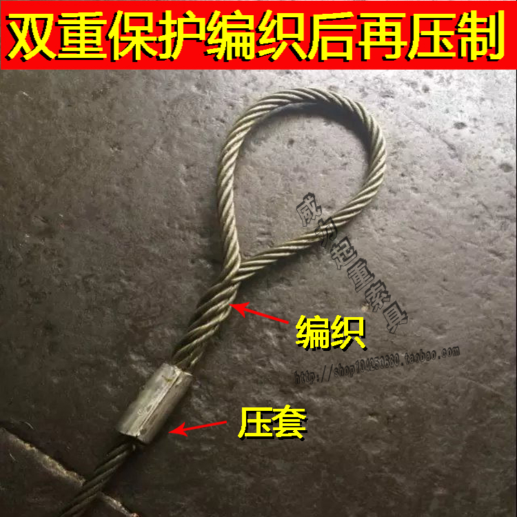 Two-in-one hand-inserted woven lifting wire rope double-ring buckle pressed aluminium cover wire rope knitted and pressed work clasp