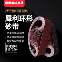 Sharp belt 915*100 Belt machine sanding belt sanding machine metal carpentry polishing strong sand belt customized