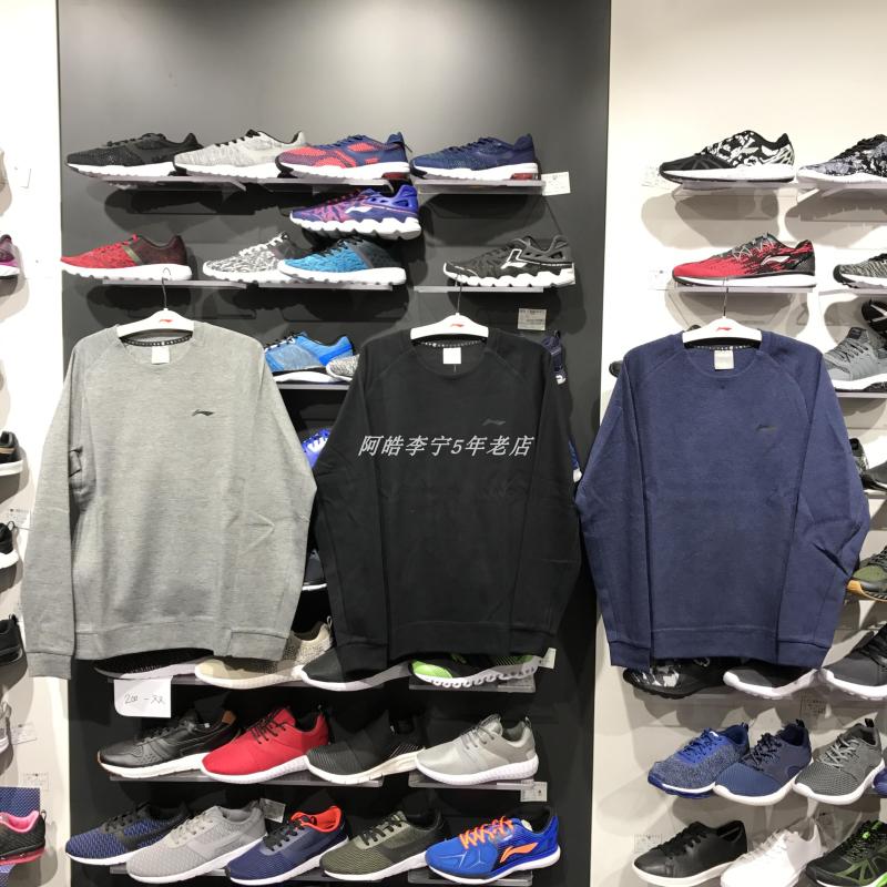 Li Ning 2018 Dòng sản phẩm mới dành cho nam Áo thun dài tay cổ tròn hàng đầu đan thể thao AWDN001 - Thể thao sau bộ thể thao nam mùa đông