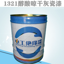 Large tractor coil insulation covering paint 1321 alkyd arc resistant gray enamel 9130 epoxy drying red porcelain paint