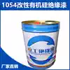 High and low temperature and moisture resistance High strength transparent insulation varnish 1054 polyester modified silicone insulation impregnation paint